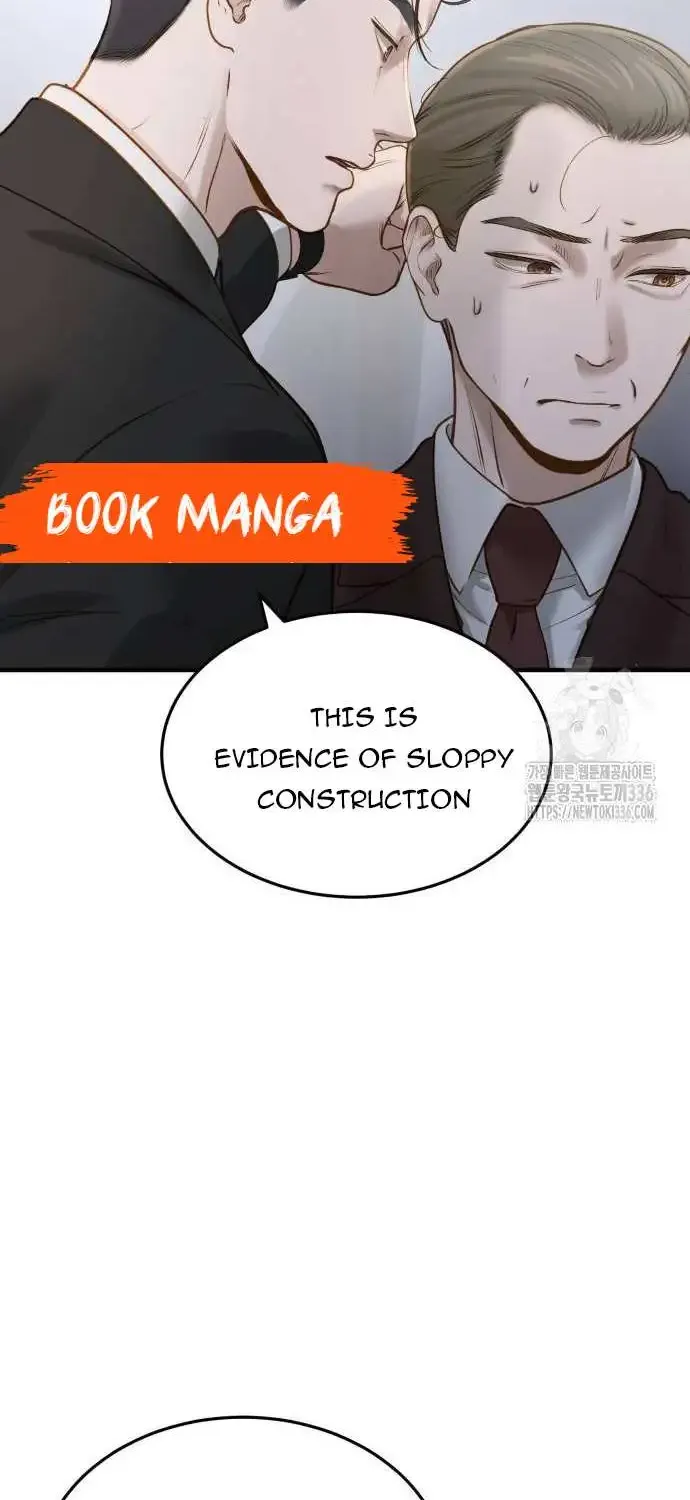 Even Though You Know It’s Crazy Kainu Manga Chapter 6 Page 44