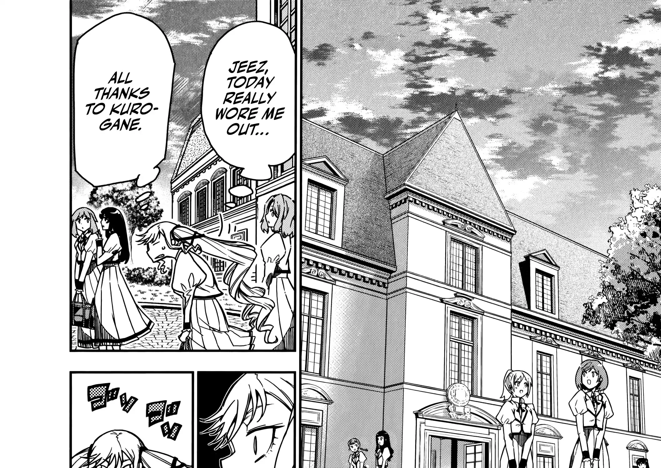 Rock Wa Shukujo No Tashinami De Shite Kainu Manga Chapter 2 Page 47