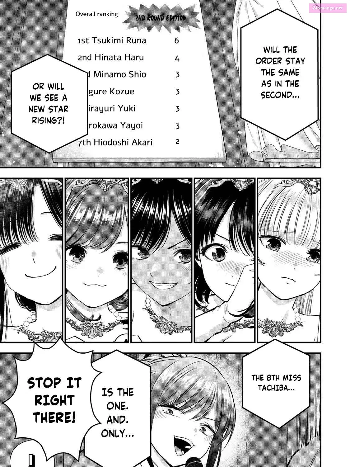 Osananajimi to wa LoveCome ni Naranai Kainu Manga Chapter 86 Page 5