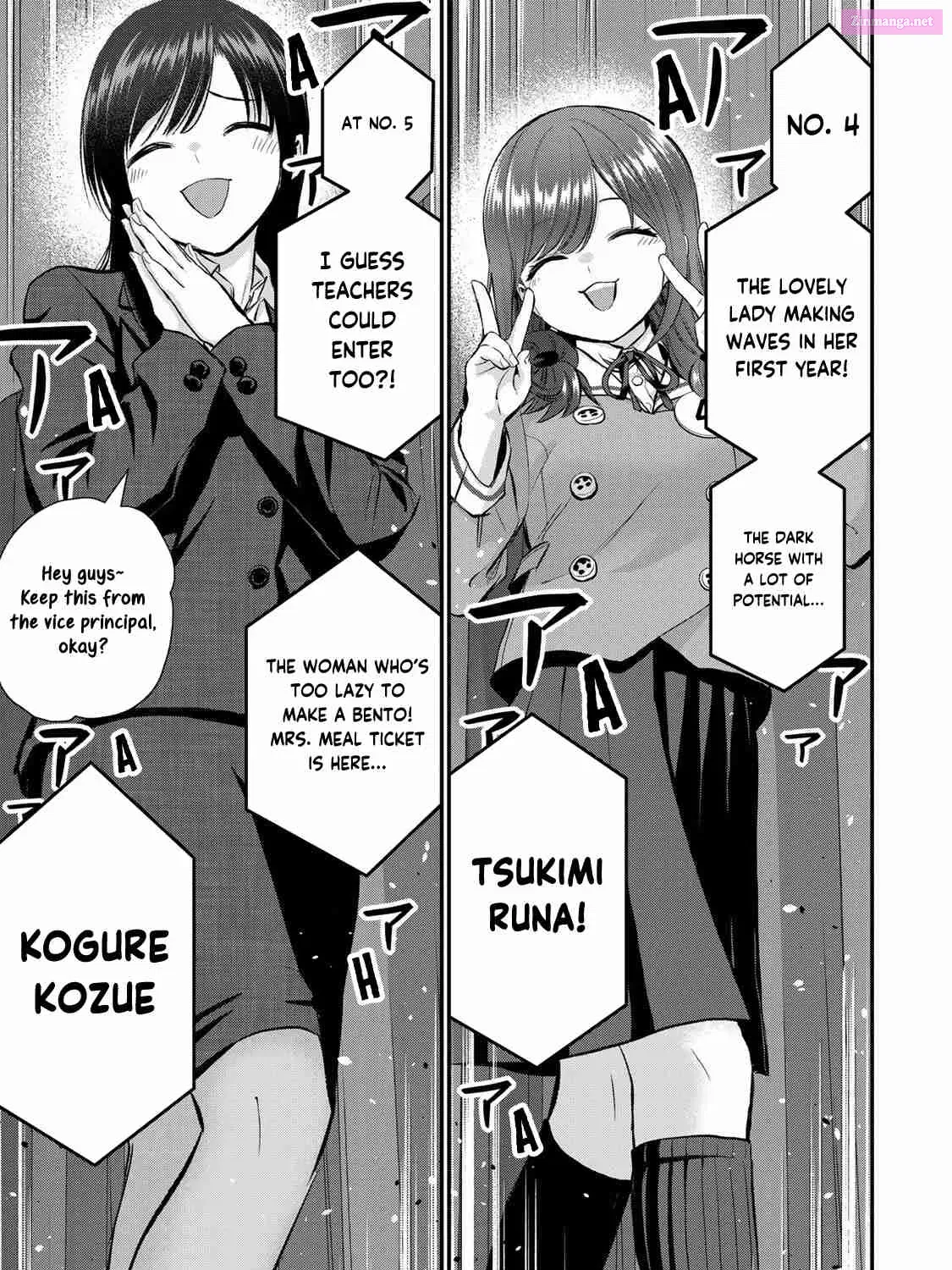 Osananajimi to wa LoveCome ni Naranai Kainu Manga Chapter 80 Page 9