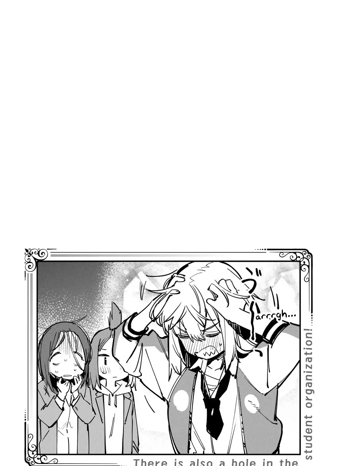 Seitokai ni mo Ana wa Aru! Kainu Manga Chapter 51 Page 17
