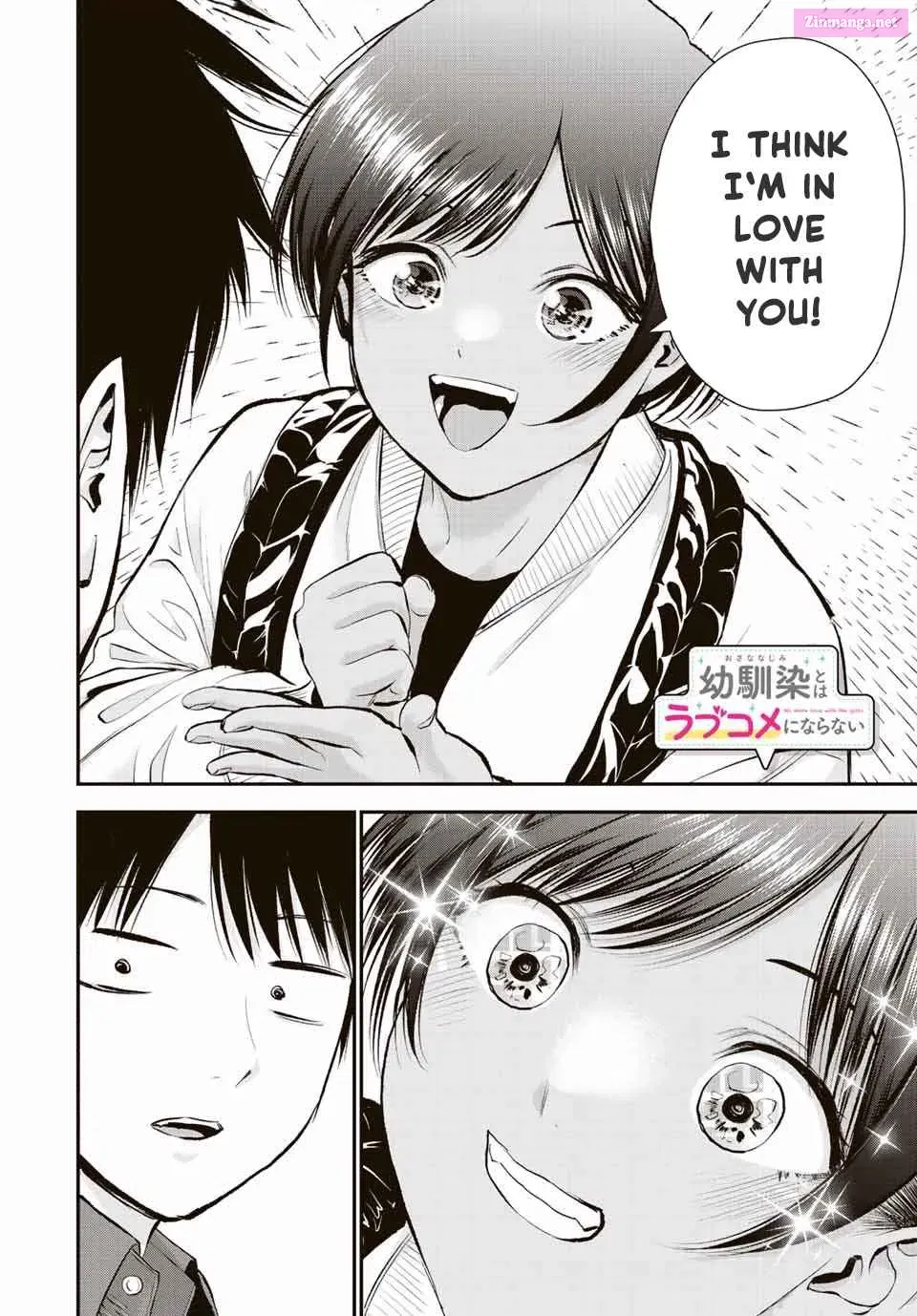Osananajimi to wa LoveCome ni Naranai Kainu Manga Chapter 47 Page 14
