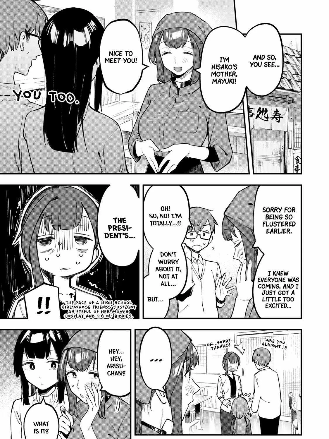 Seitokai ni mo Ana wa Aru! Kainu Manga Chapter 32 Page 1