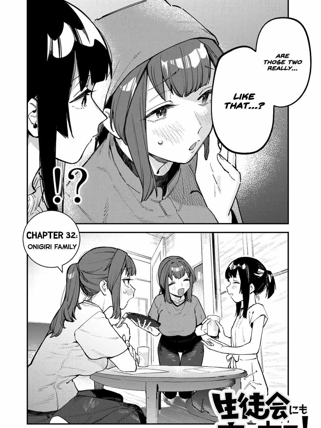 Seitokai ni mo Ana wa Aru! Kainu Manga Chapter 32 Page 3