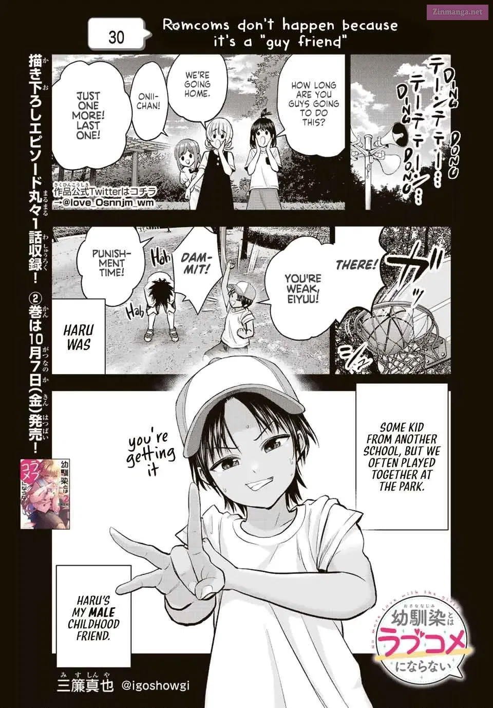 Osananajimi to wa LoveCome ni Naranai Kainu Manga Chapter 30 Page 1