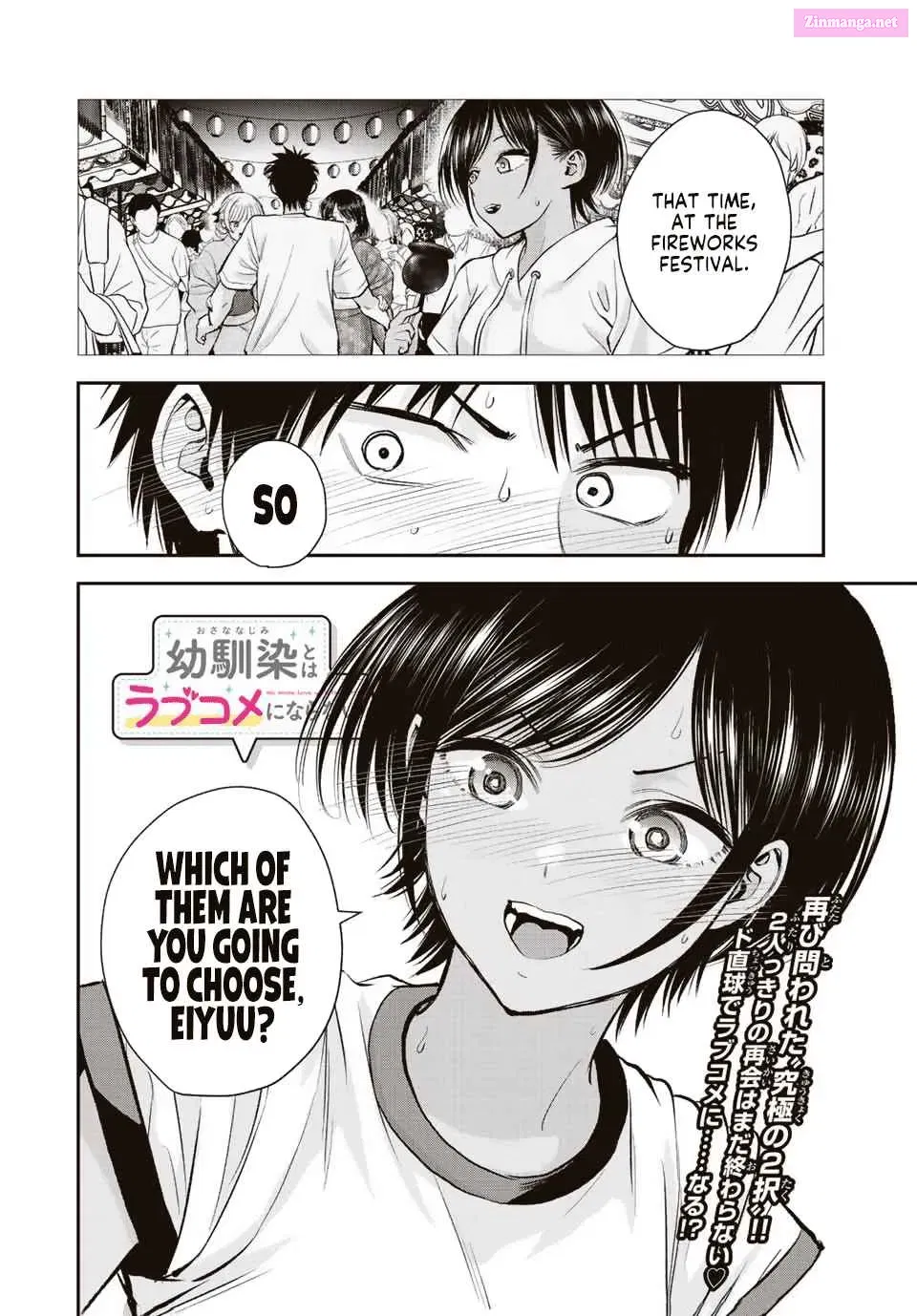 Osananajimi to wa LoveCome ni Naranai Kainu Manga Chapter 30 Page 18