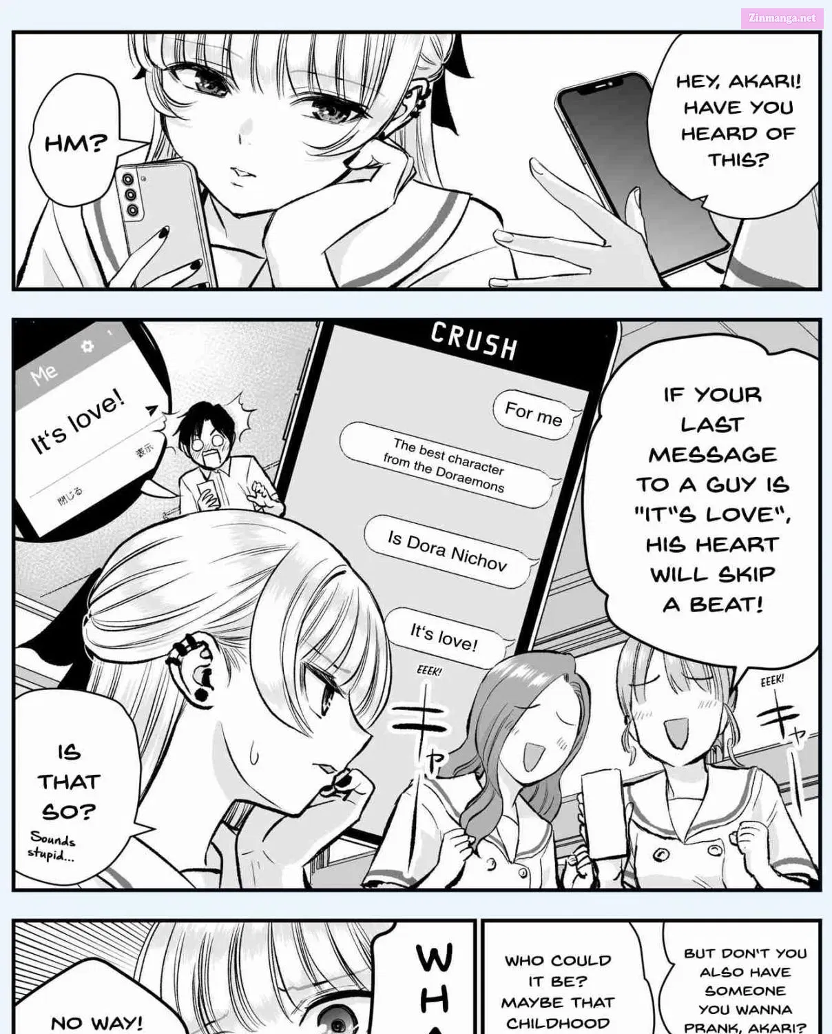 Osananajimi to wa LoveCome ni Naranai Kainu Manga Chapter 22.5 Page 1