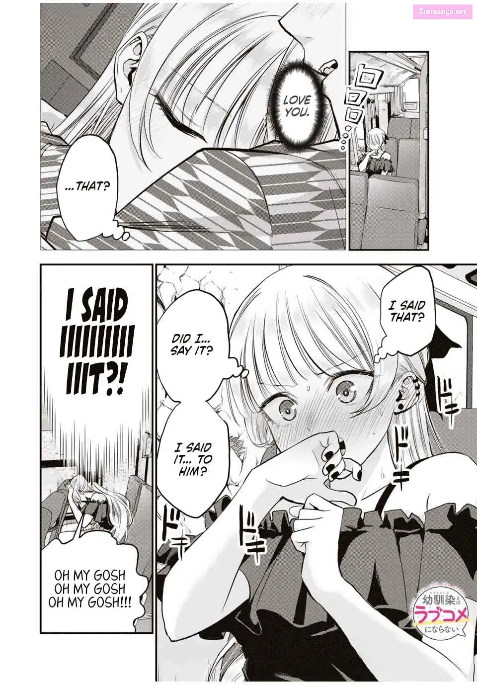 Osananajimi to wa LoveCome ni Naranai Kainu Manga Chapter 21 Page 16
