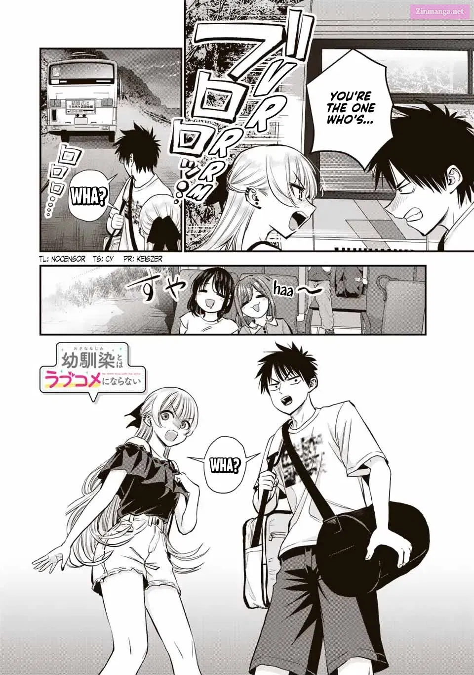 Osananajimi to wa LoveCome ni Naranai Kainu Manga Chapter 19 Page 13