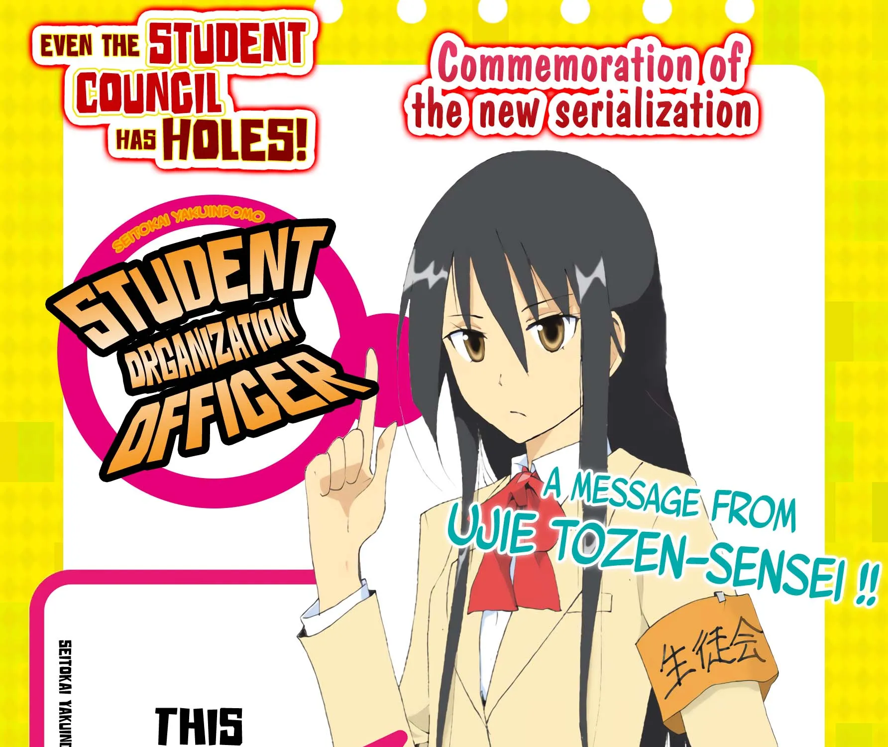 Seitokai ni mo Ana wa Aru! Kainu Manga Chapter 1 Page 5