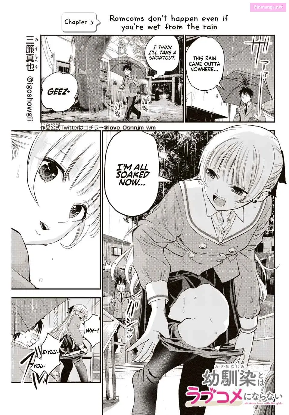 Osananajimi to wa LoveCome ni Naranai Kainu Manga Chapter 5 Page 1