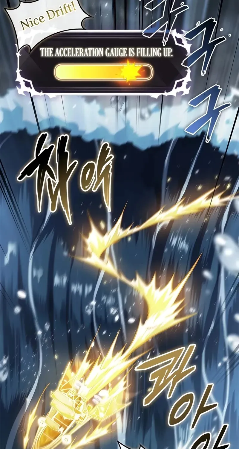 Pick Me Up Kainu Manga Chapter 132 Page 6