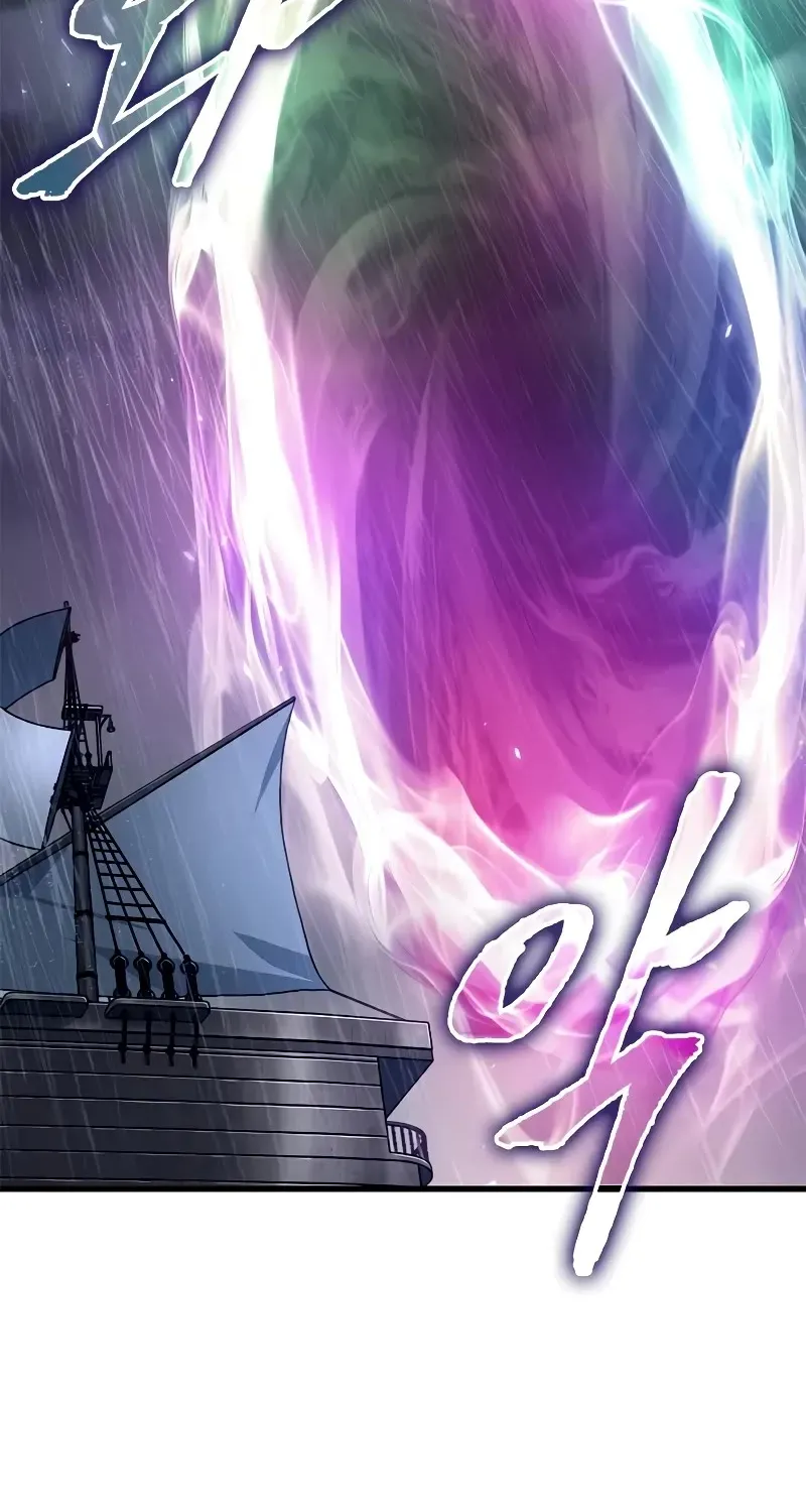Pick Me Up Kainu Manga Chapter 128 Page 79
