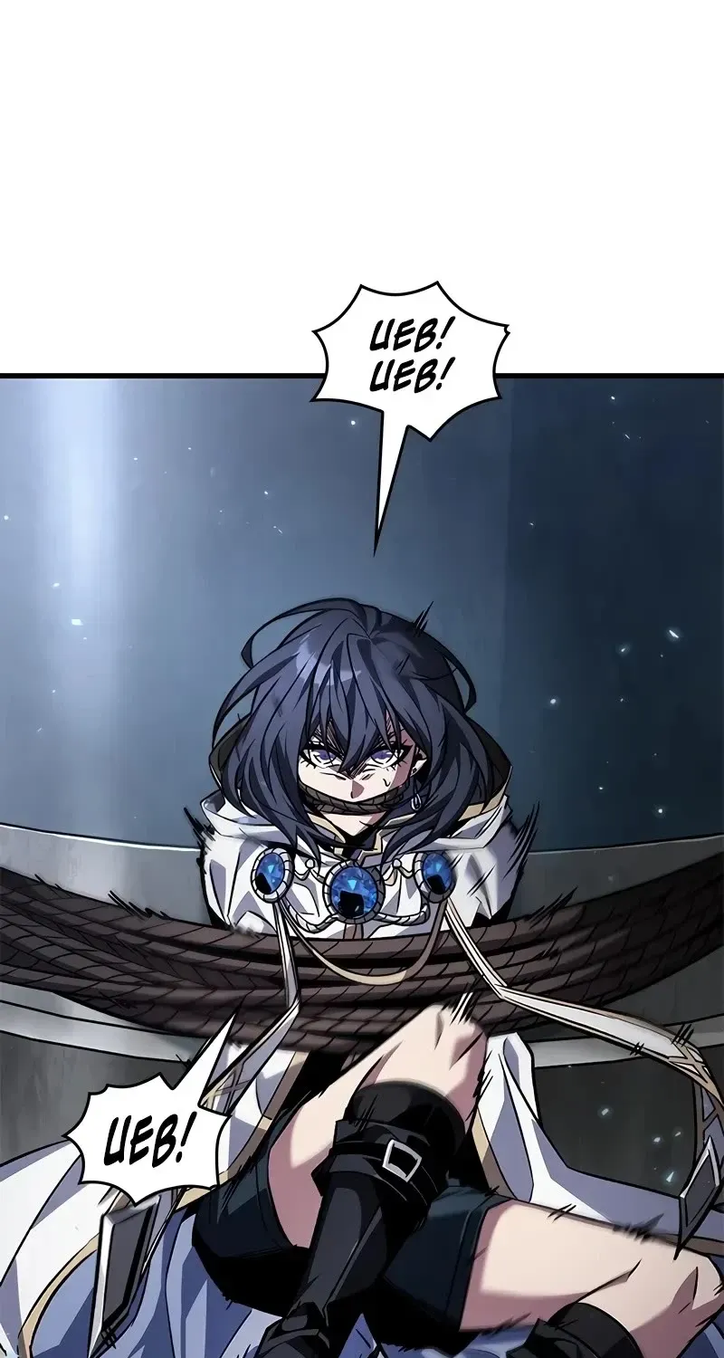 Pick Me Up Kainu Manga Chapter 117 Page 56