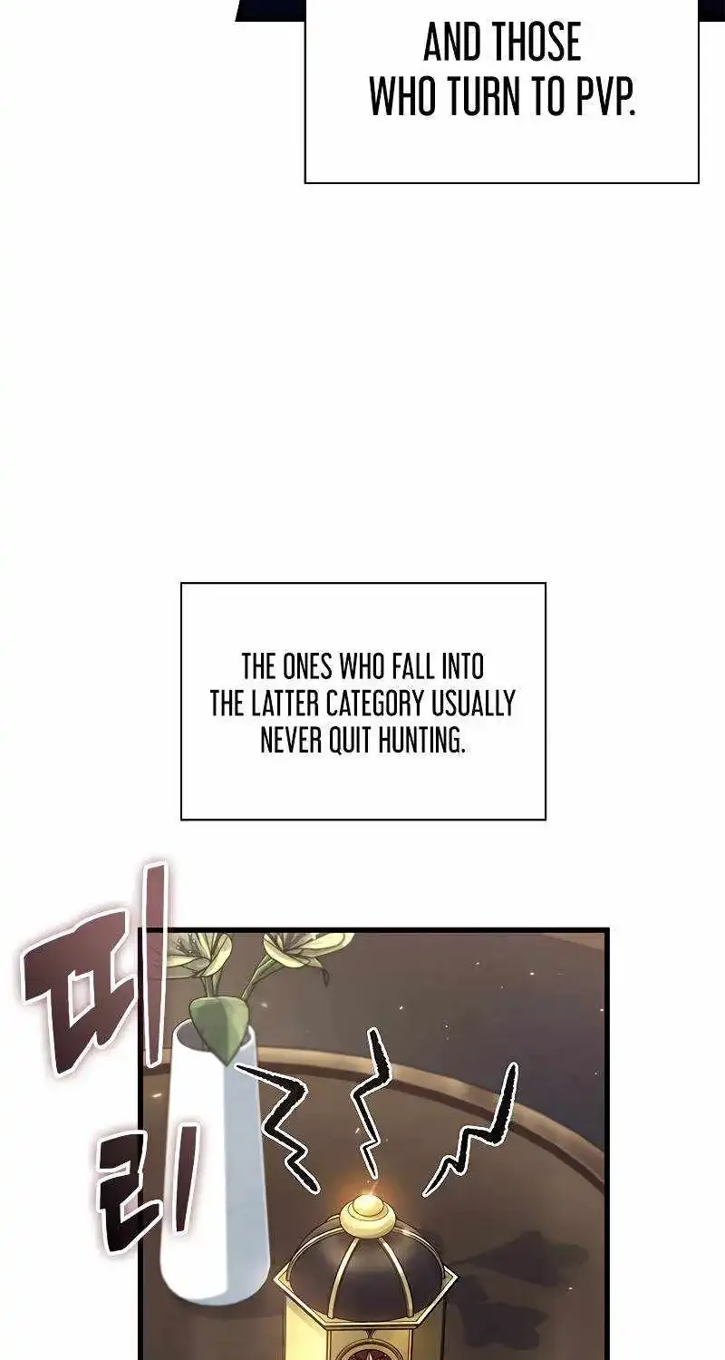 Pick Me Up Kainu Manga Chapter 114 Page 23