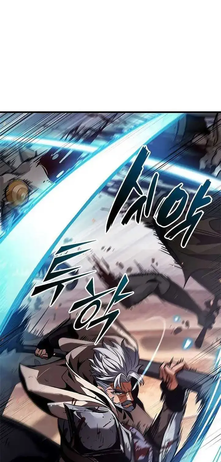 Pick Me Up Kainu Manga Chapter 107 Page 12