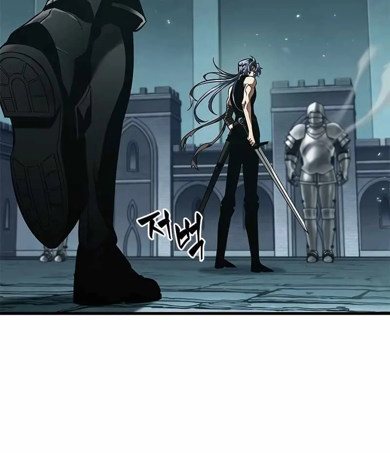 Pick Me Up Kainu Manga Chapter 92 Page 43