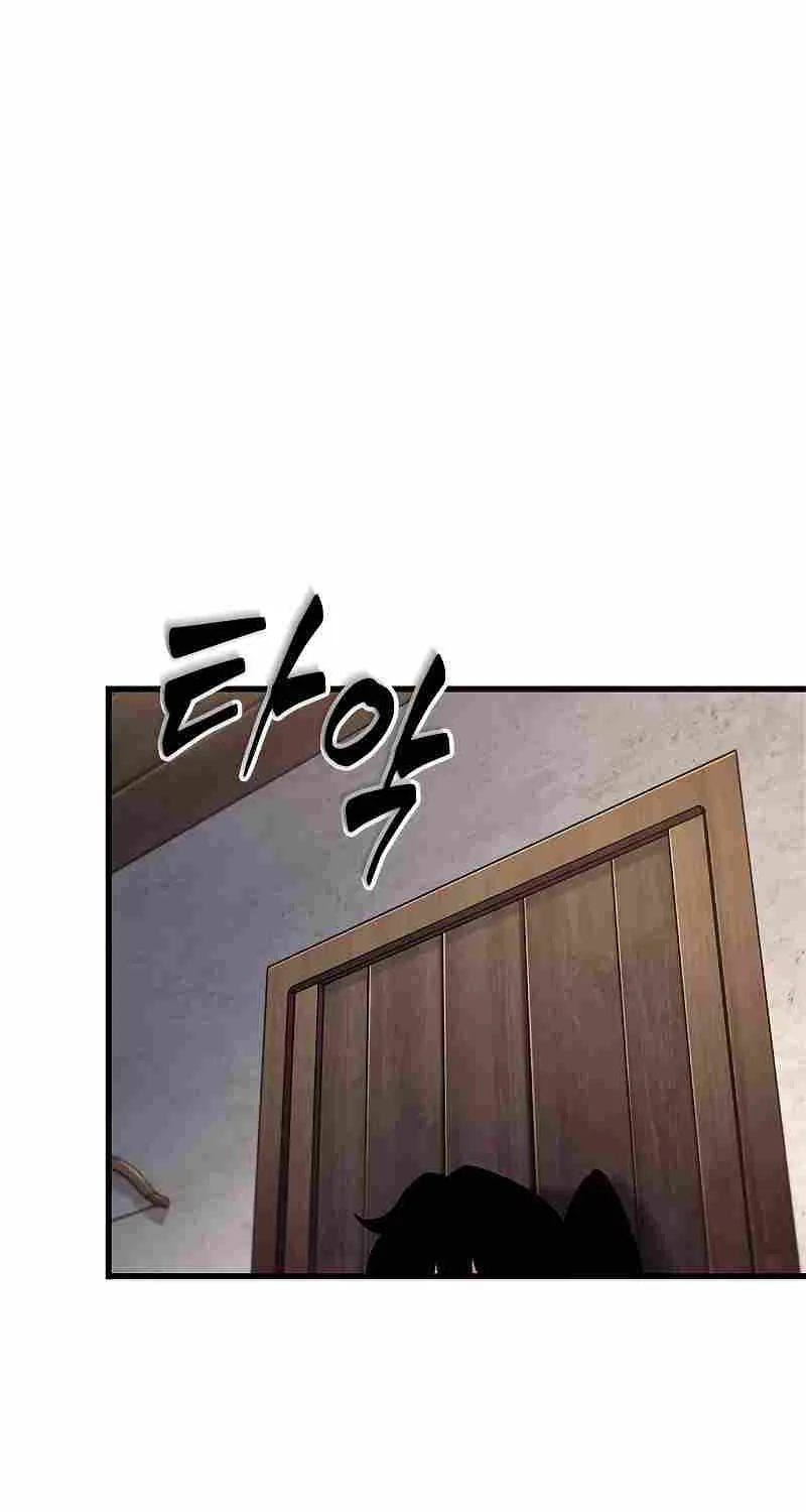 Pick Me Up Kainu Manga Chapter 76 Page 105