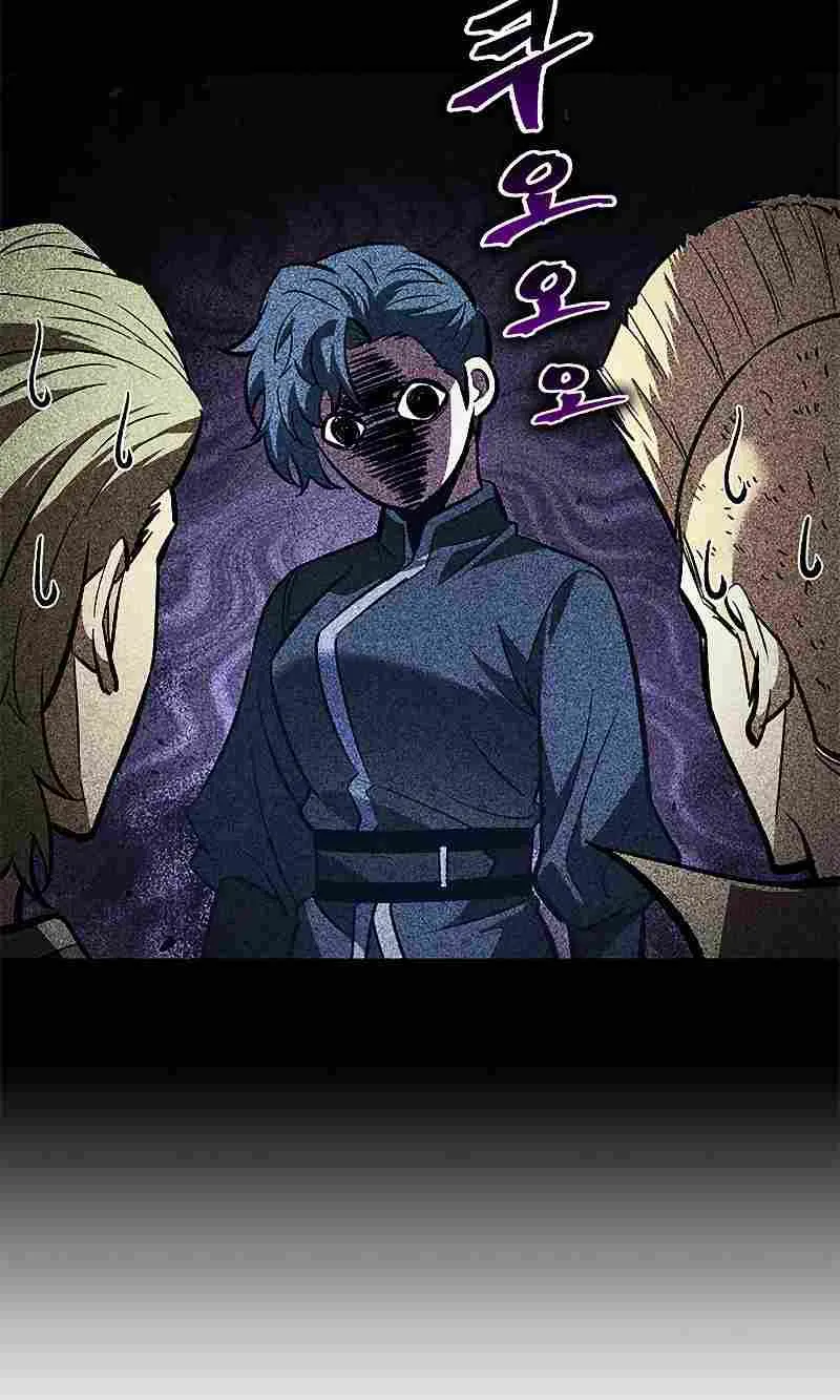 Pick Me Up Kainu Manga Chapter 65 Page 19