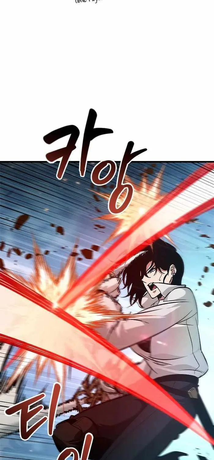Pick Me Up Kainu Manga Chapter 61 Page 81