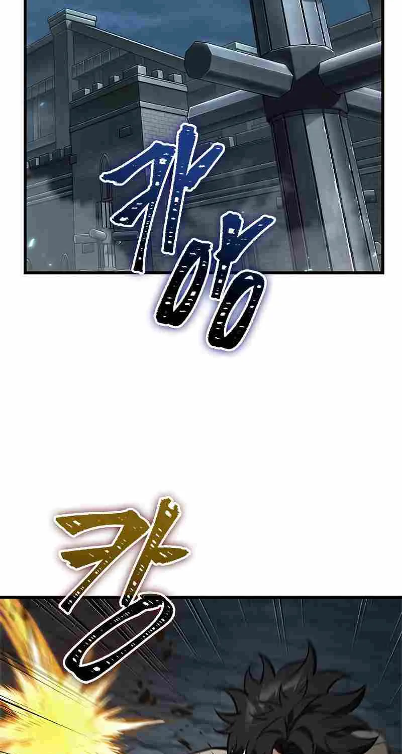 Pick Me Up Kainu Manga Chapter 60 Page 103