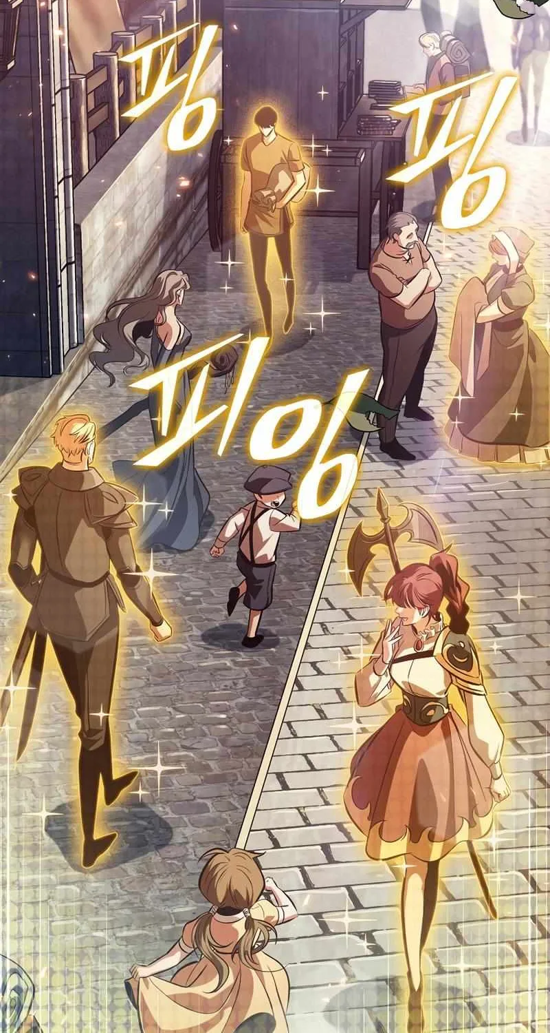 Pick Me Up Kainu Manga Chapter 37 Page 68