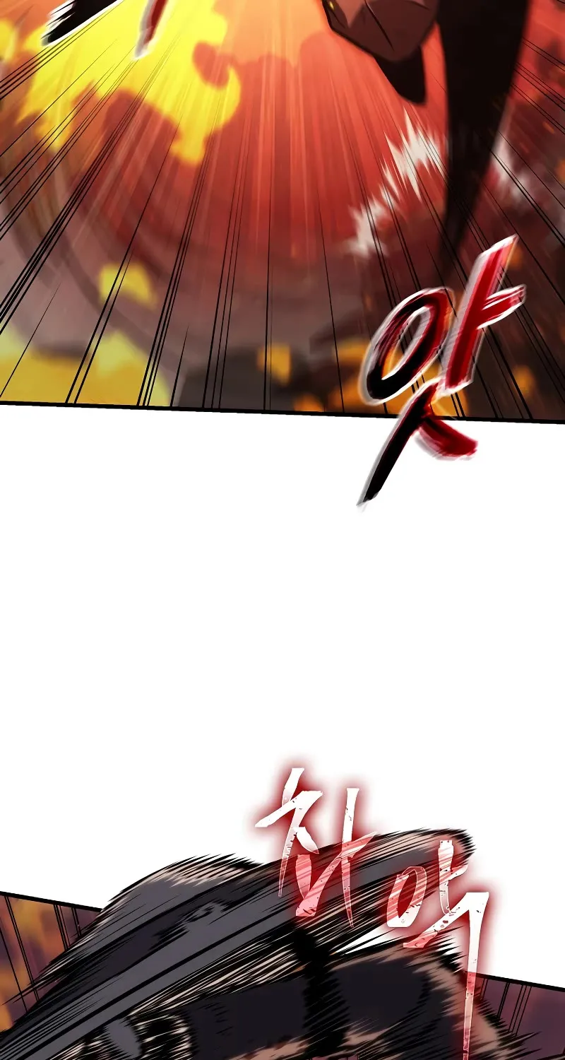 Pick Me Up Kainu Manga Chapter 33 Page 74