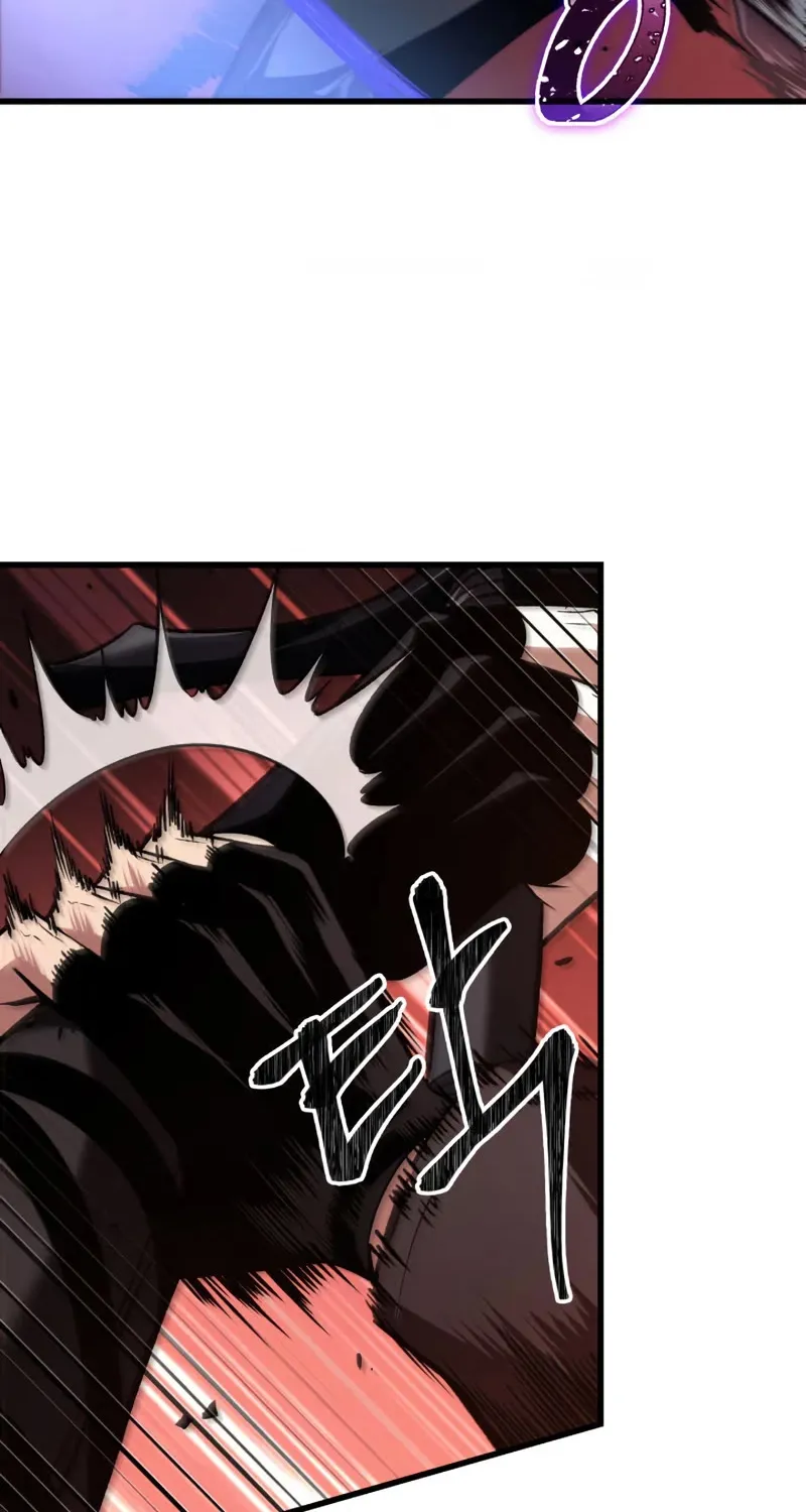 Pick Me Up Kainu Manga Chapter 17 Page 23