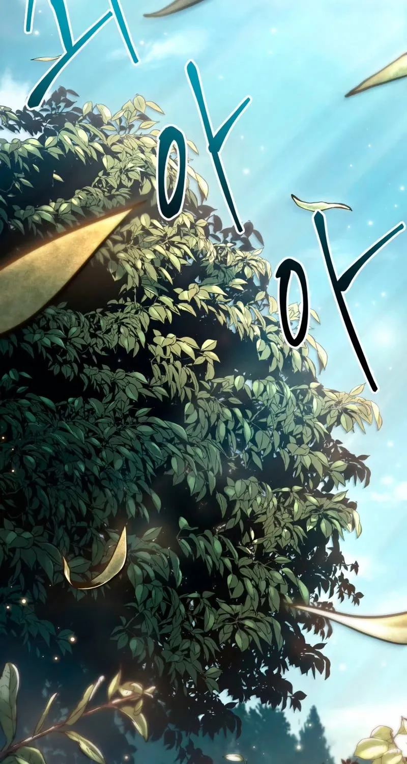 Pick Me Up Kainu Manga Chapter 7 Page 8