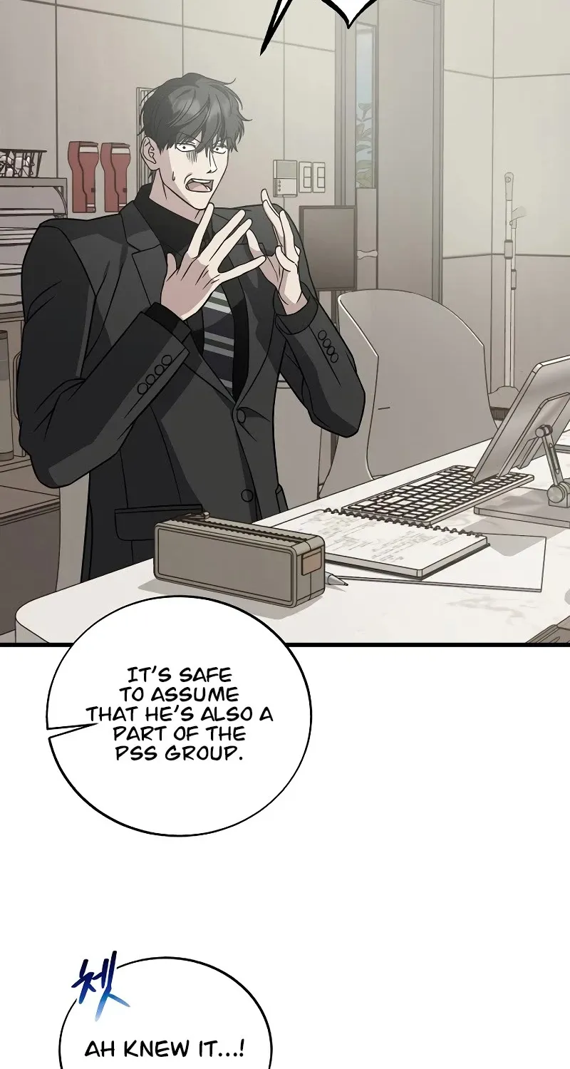 This is the Law Kainu Manga Chapter 131 Page 23