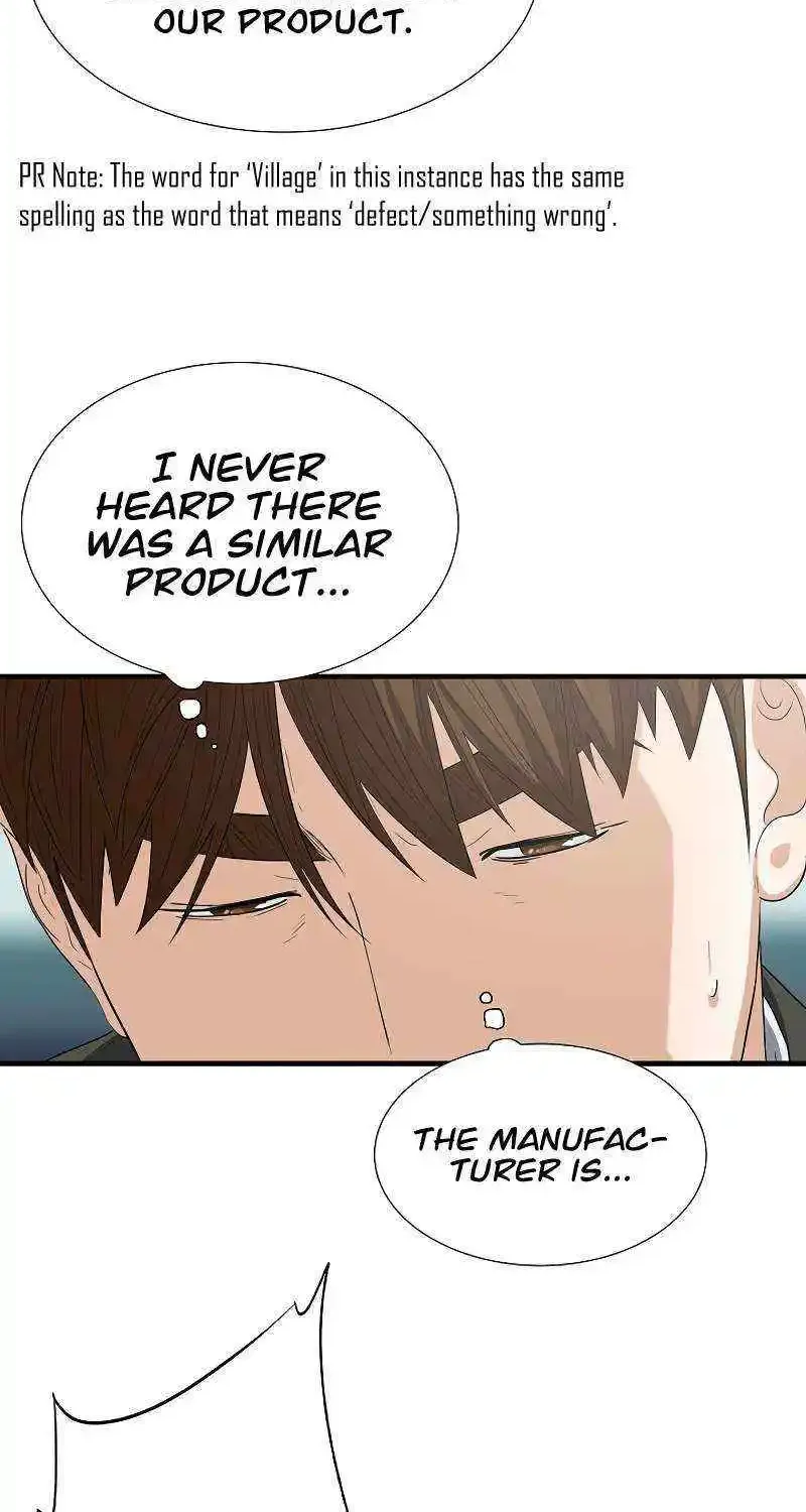 This Is The Law Kainu Manga Chapter 123 Page 93