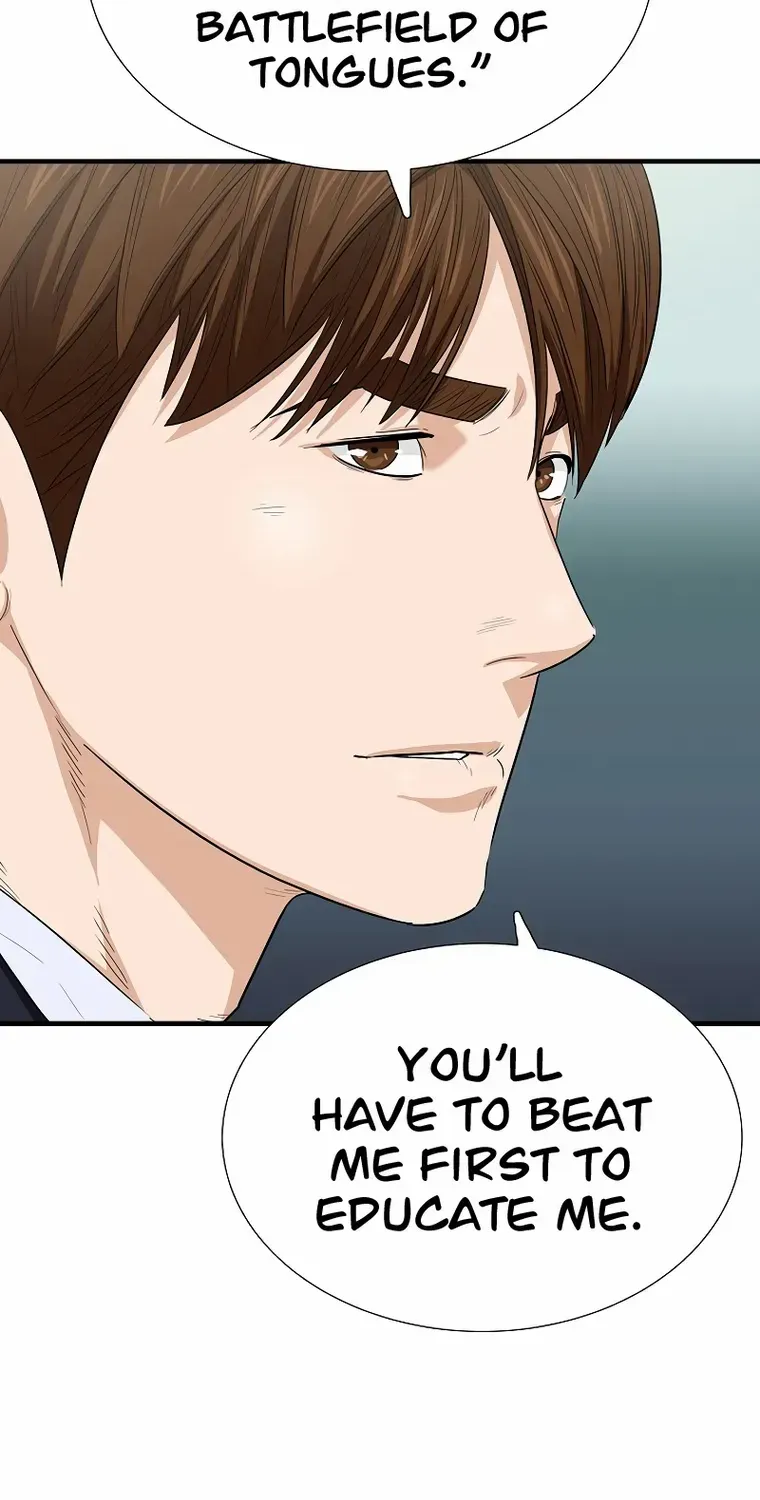 This Is The Law Kainu Manga Chapter 121 Page 9