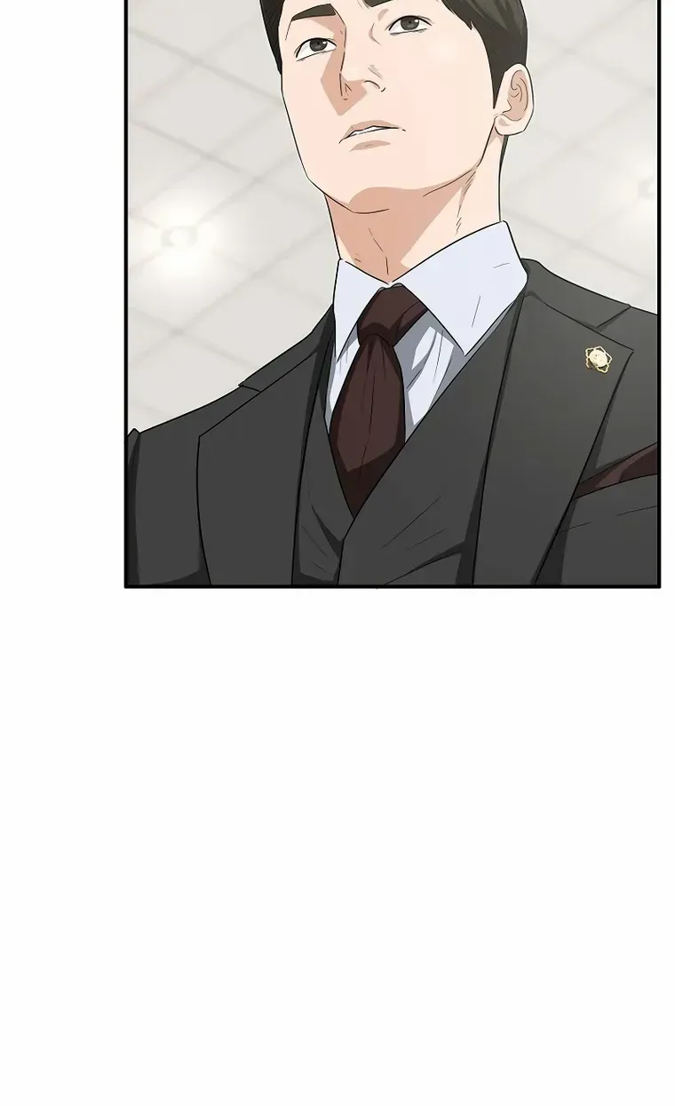 This Is The Law Kainu Manga Chapter 121 Page 13