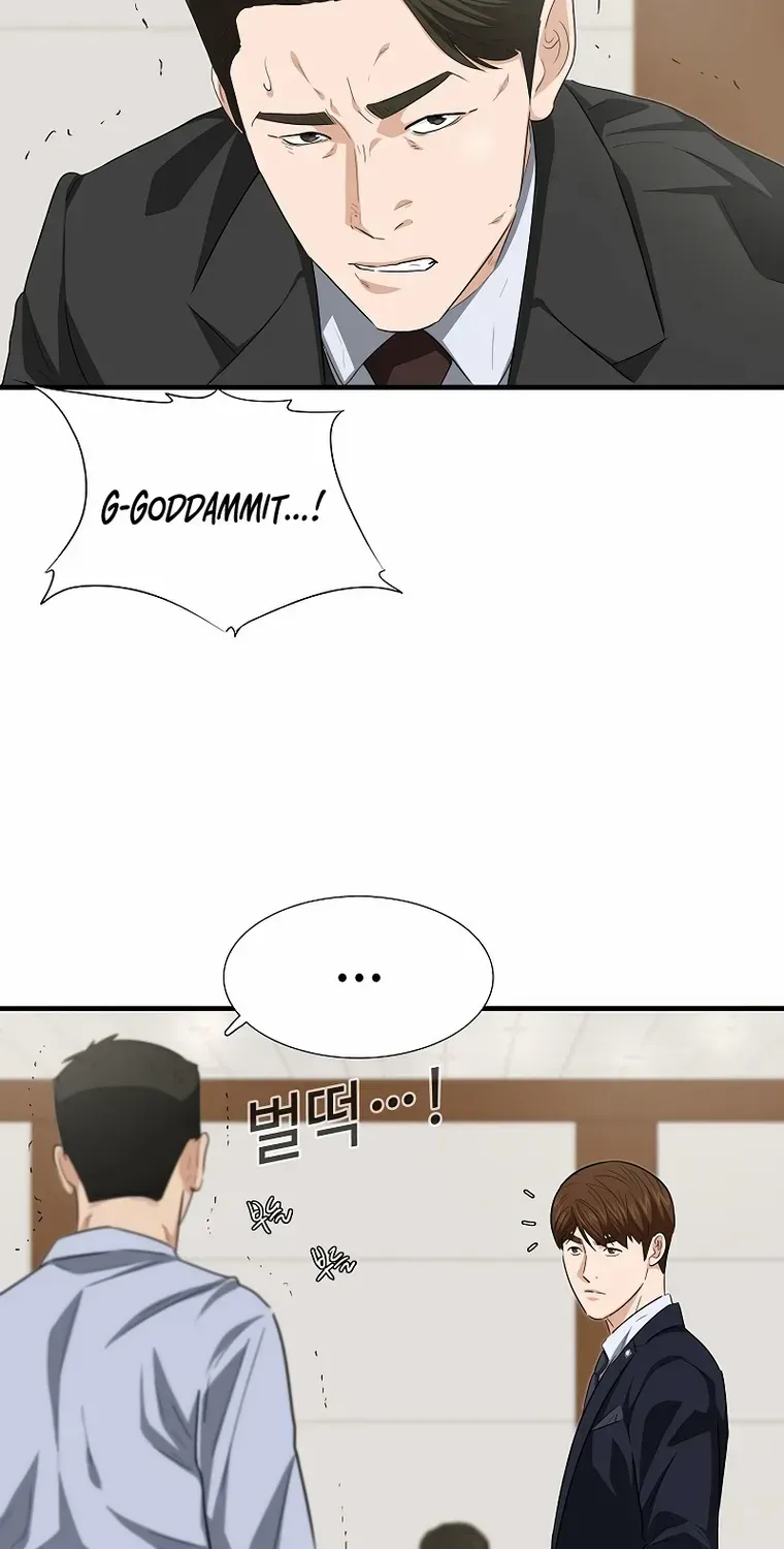 This is the Law Kainu Manga Chapter 121 Page 44
