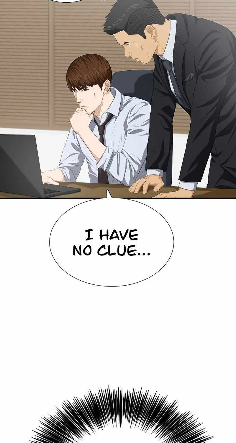 This Is The Law Kainu Manga Chapter 117 Page 6