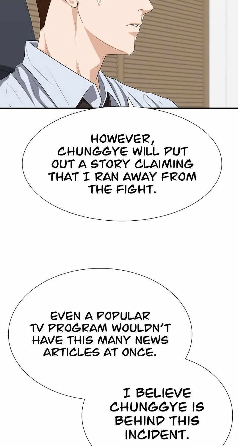 This Is The Law Kainu Manga Chapter 117 Page 13