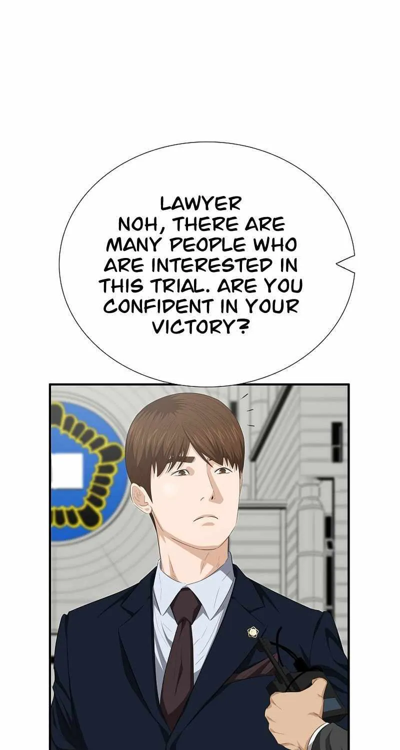 This Is The Law Kainu Manga Chapter 117 Page 33
