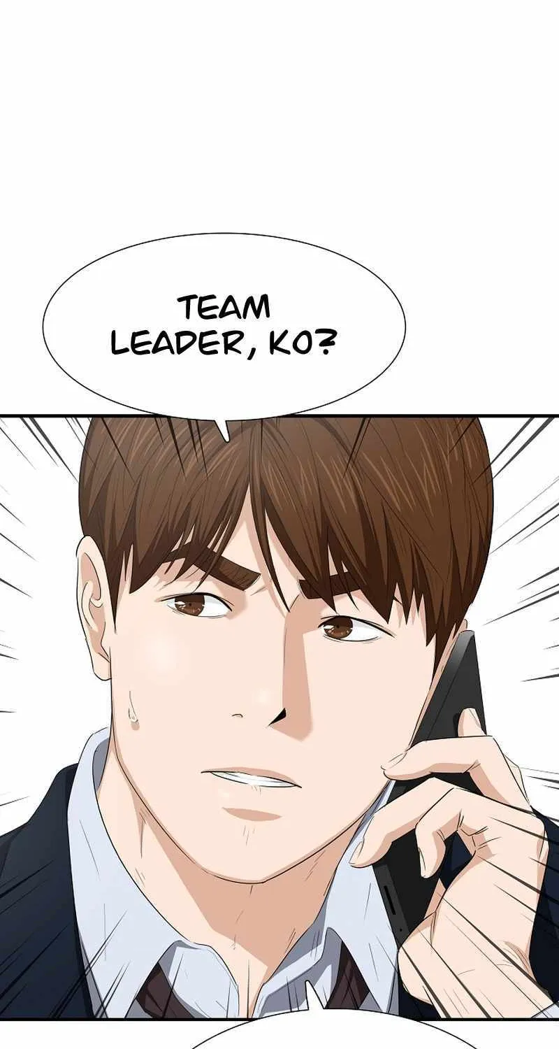This is the Law Kainu Manga Chapter 117 Page 108