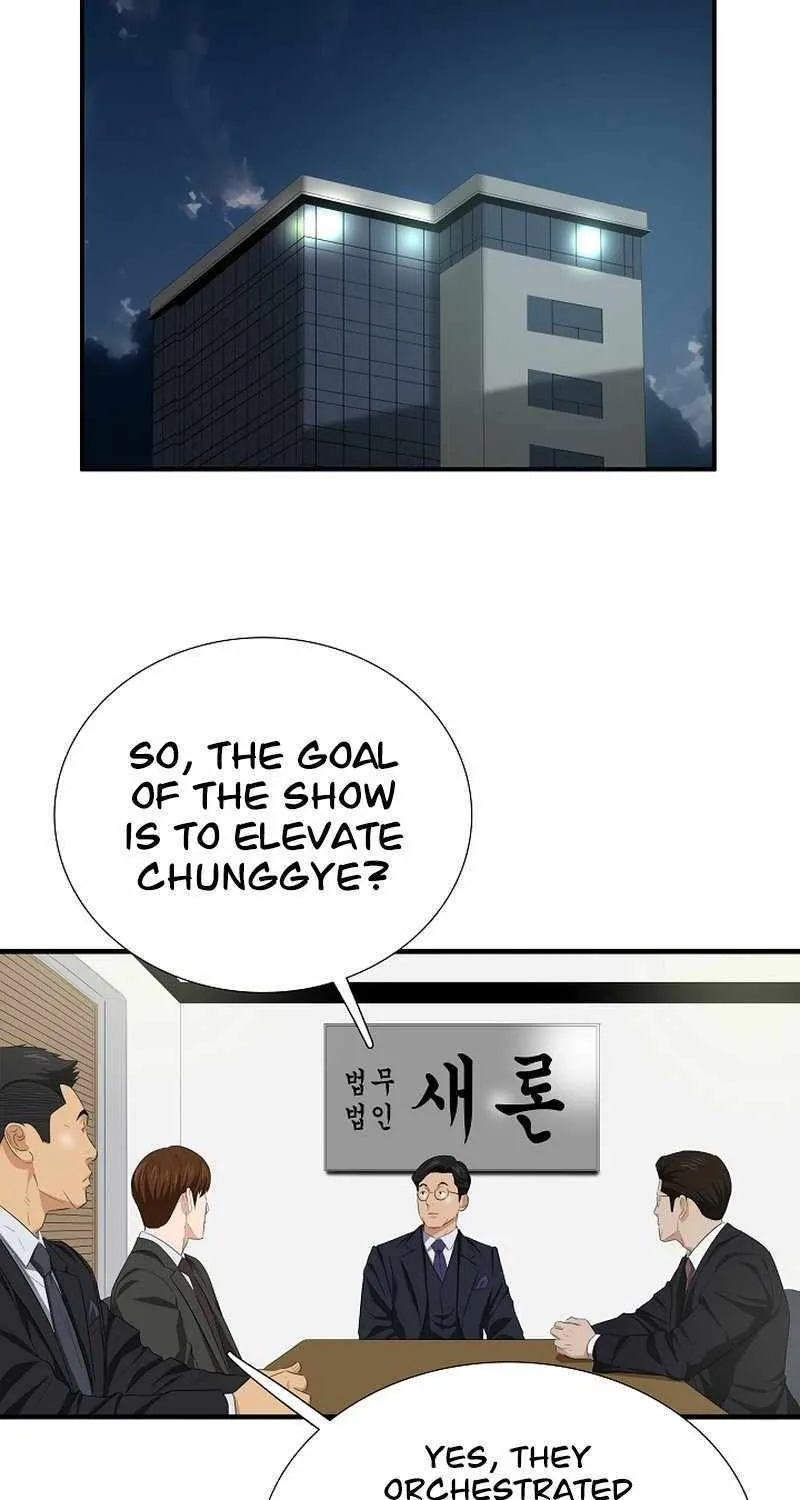 This Is The Law Kainu Manga Chapter 116 Page 77