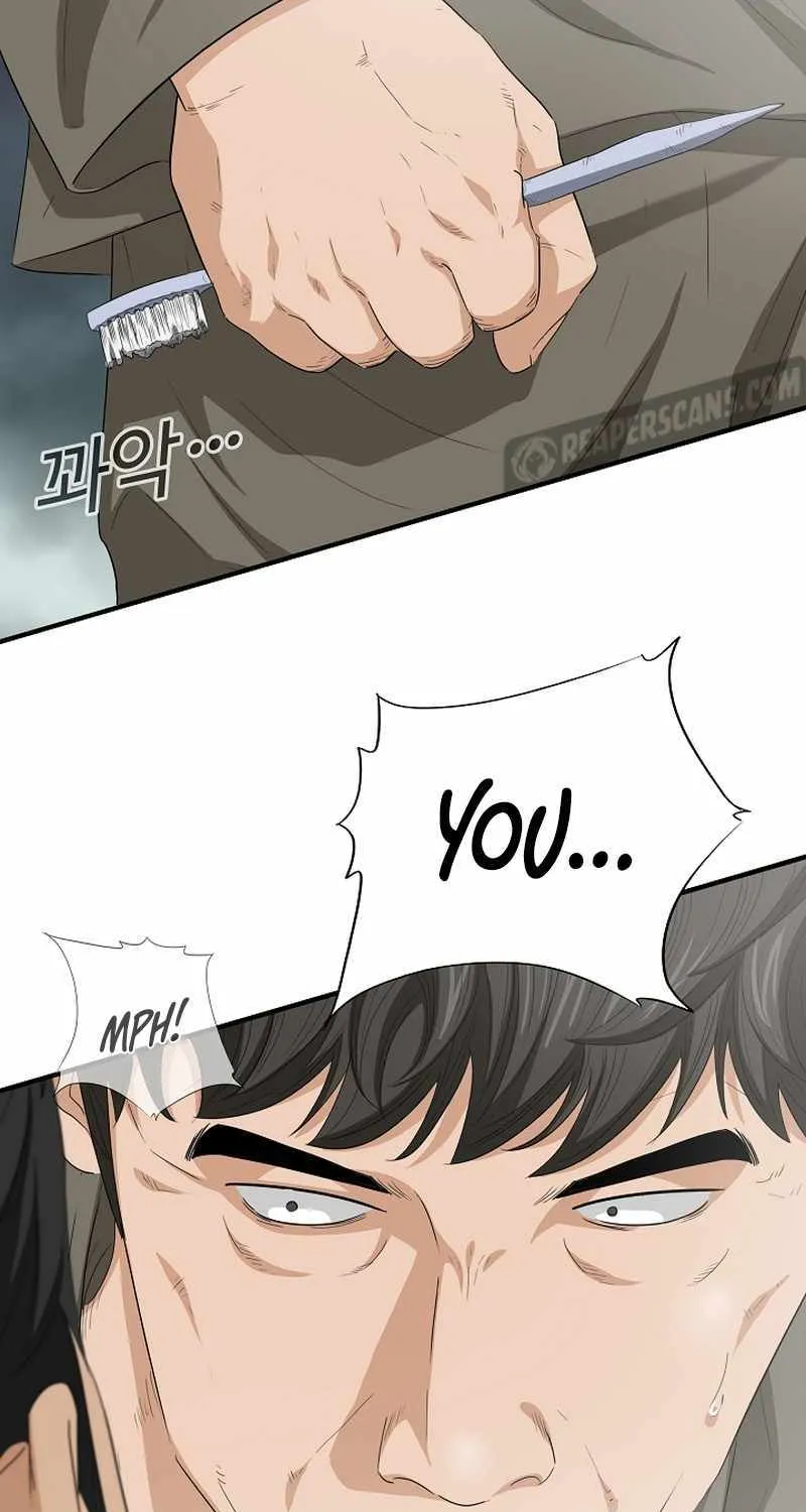 This is the Law Kainu Manga Chapter 114 Page 44