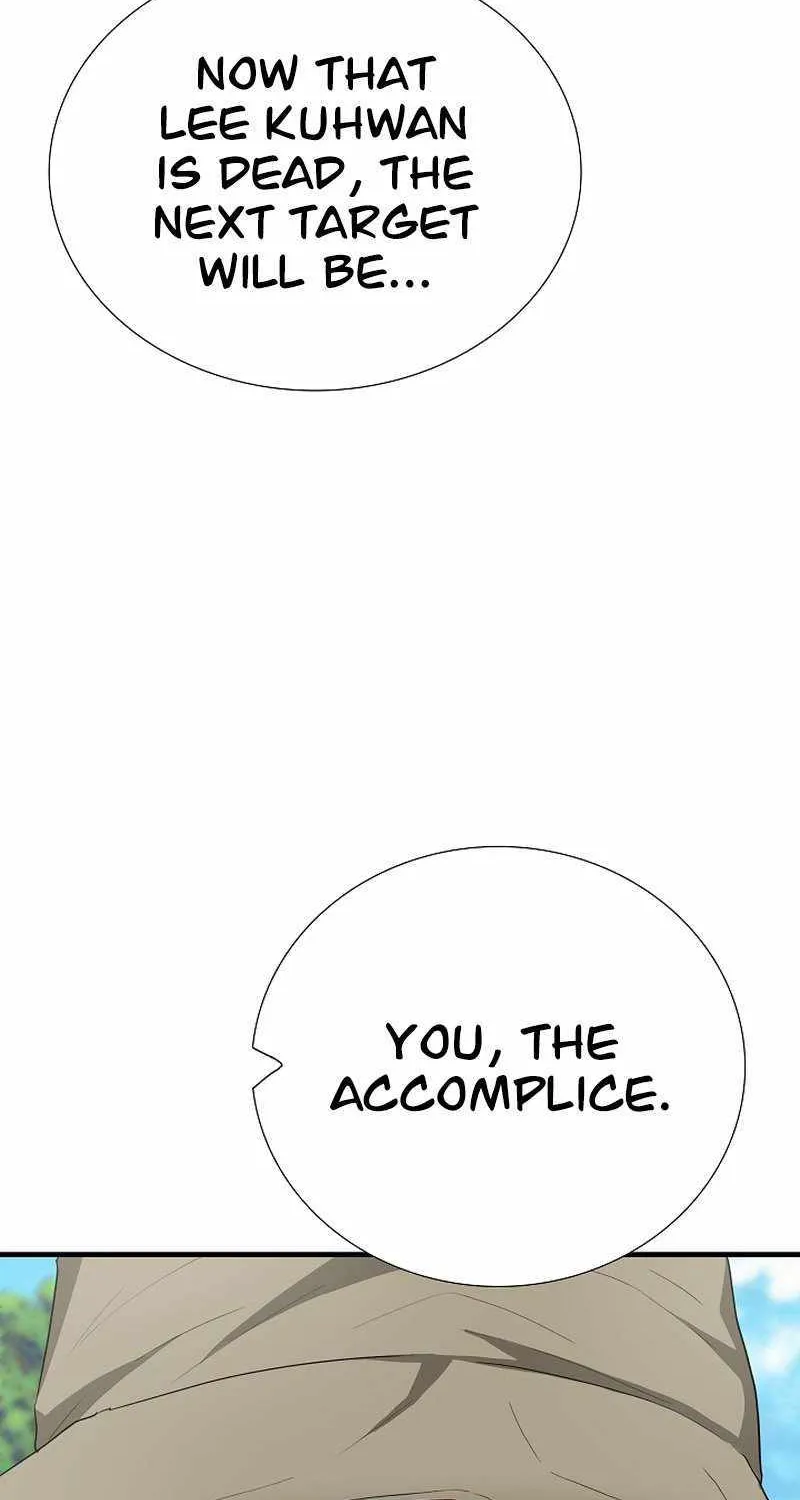 This Is The Law Kainu Manga Chapter 108 Page 48