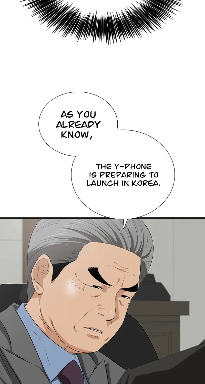 This Is The Law Kainu Manga Chapter 106 Page 21