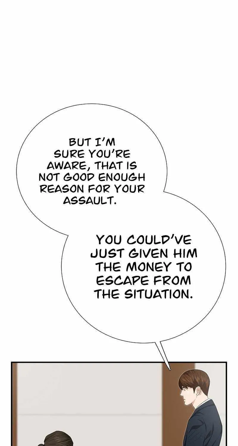 This is the Law Kainu Manga Chapter 105 Page 23