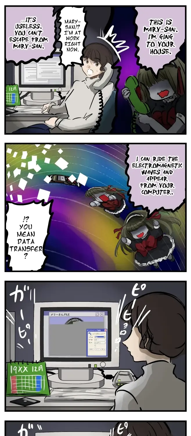 Mary-san Kainu Manga Chapter 255 Page 1