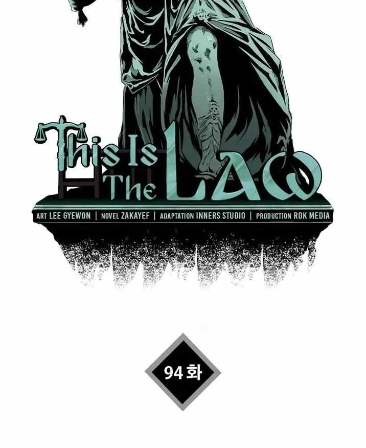 This Is The Law Kainu Manga Chapter 94 Page 4