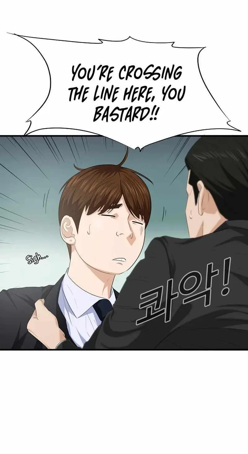 This Is The Law Kainu Manga Chapter 94 Page 8