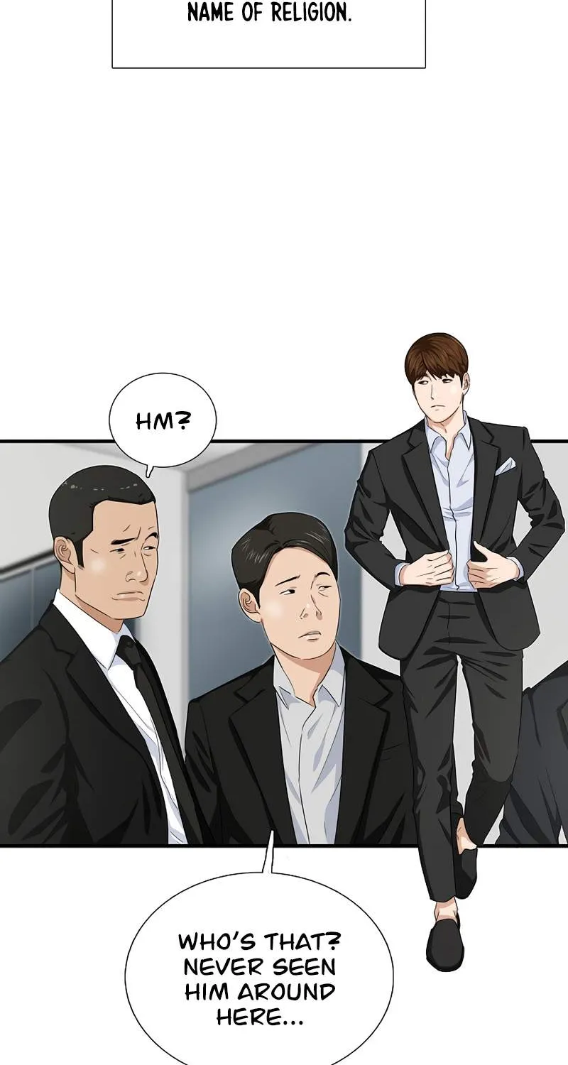 This Is The Law Kainu Manga Chapter 84 Page 7