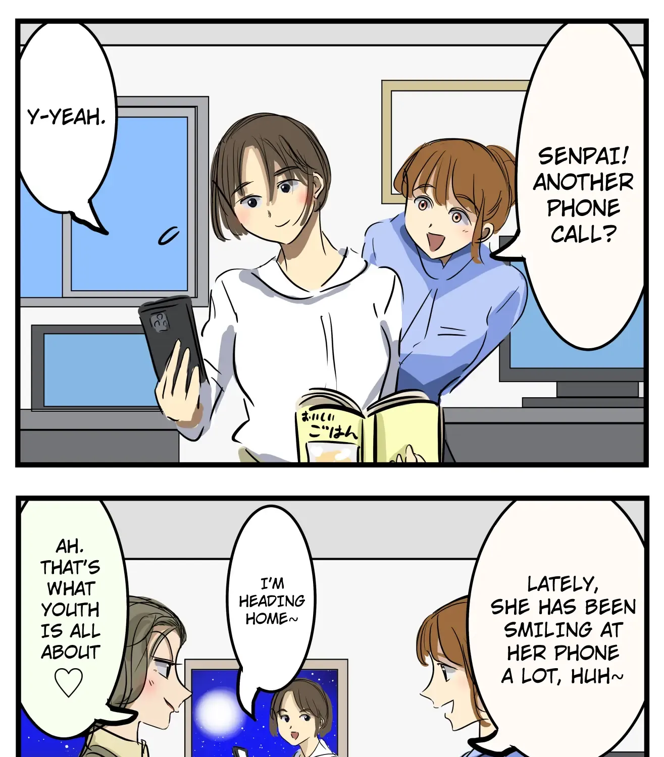 Mary-san Kainu Manga Chapter 241 Page 1