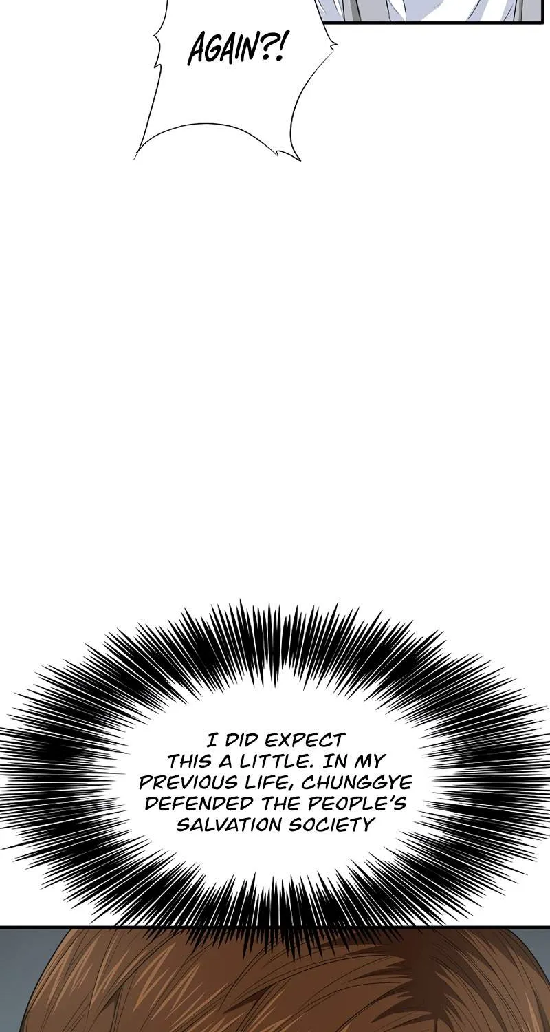 This is the Law Kainu Manga Chapter 83 Page 100