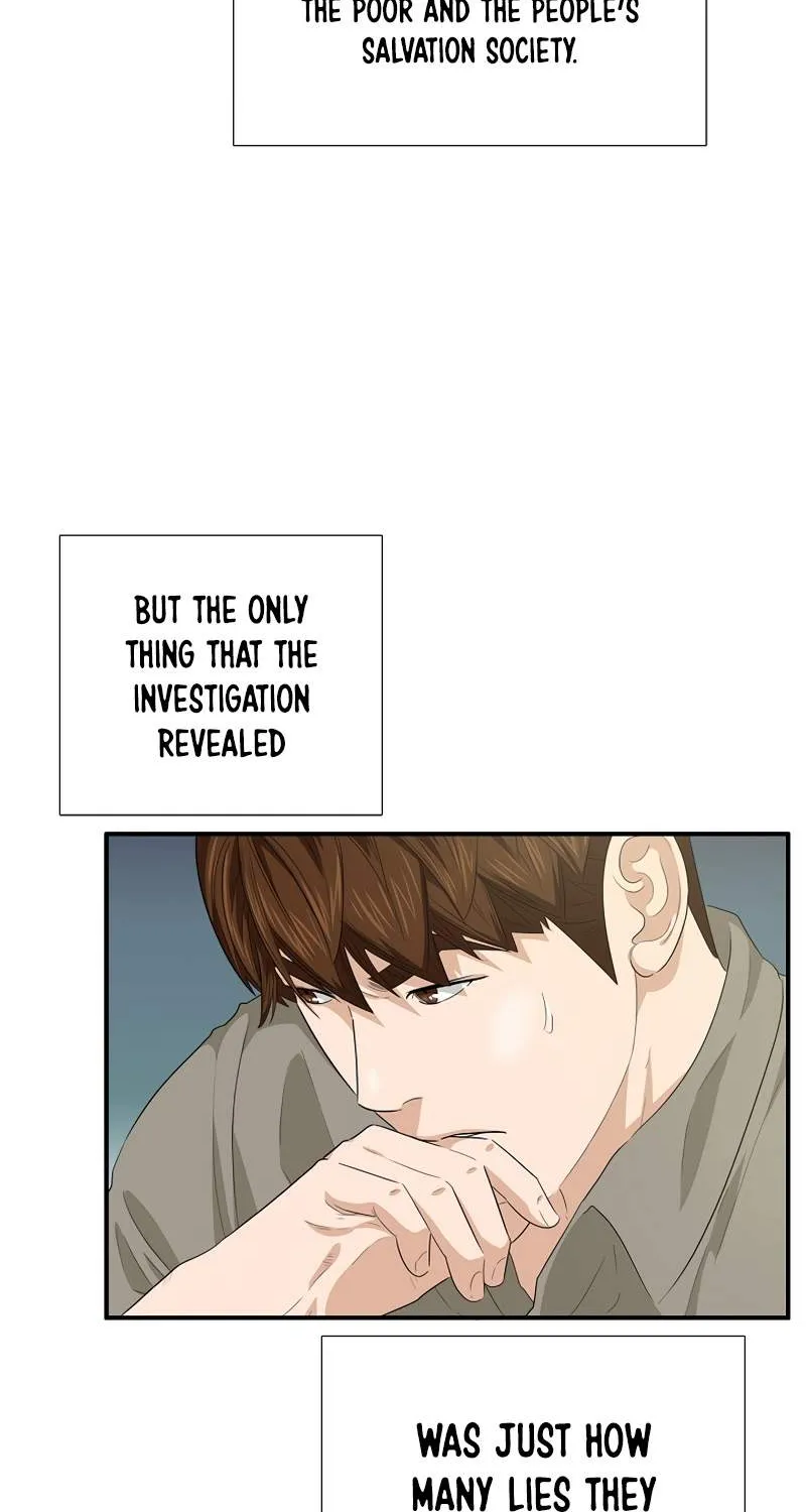 This Is The Law Kainu Manga Chapter 82 Page 71